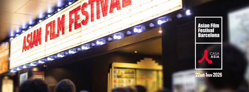 Banner Asian Film Festival