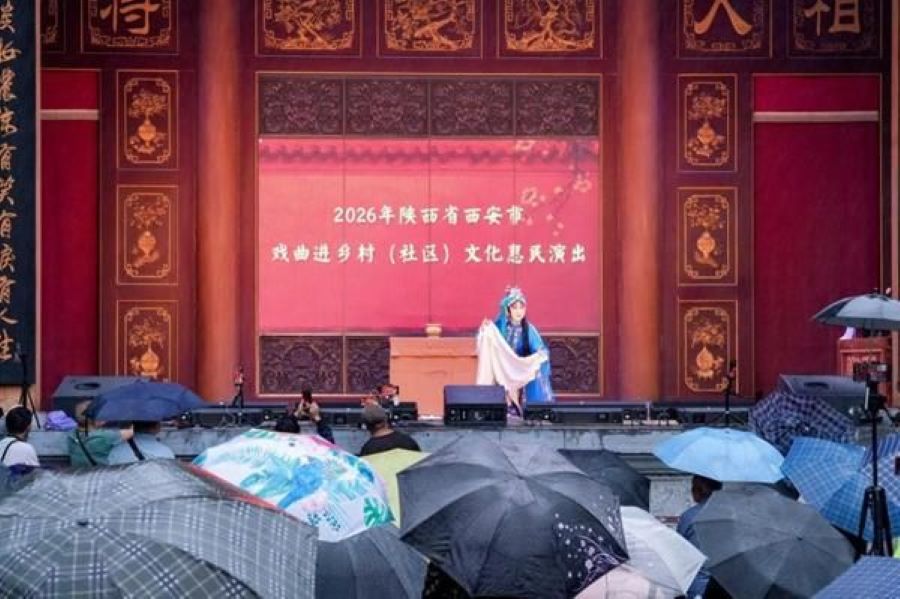 Ópera Qinqiang