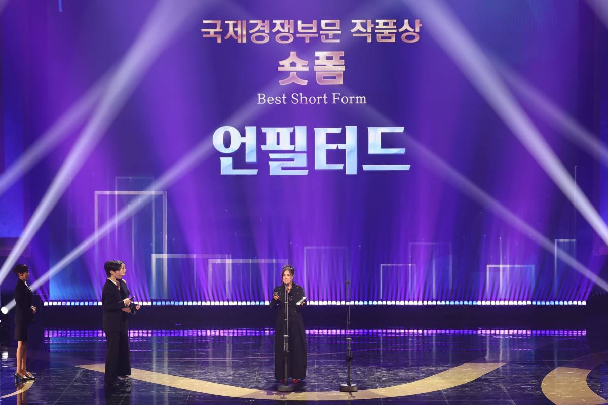 Sense filTRES Seoul International Drama Awards