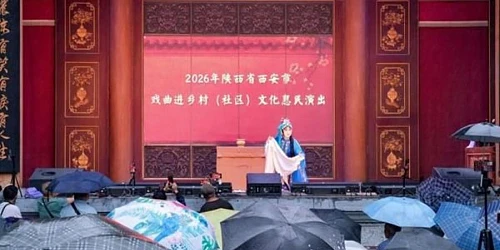 Ópera Qinqiang