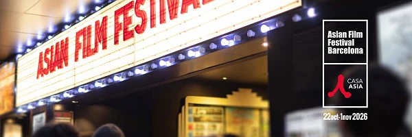 Banner Asian Film Festival