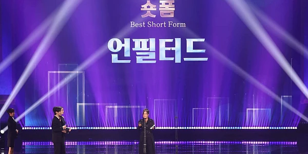 Sense filTRES Seoul International Drama Awards